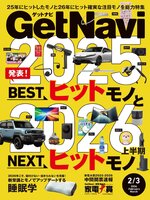 GetNavi(Library)